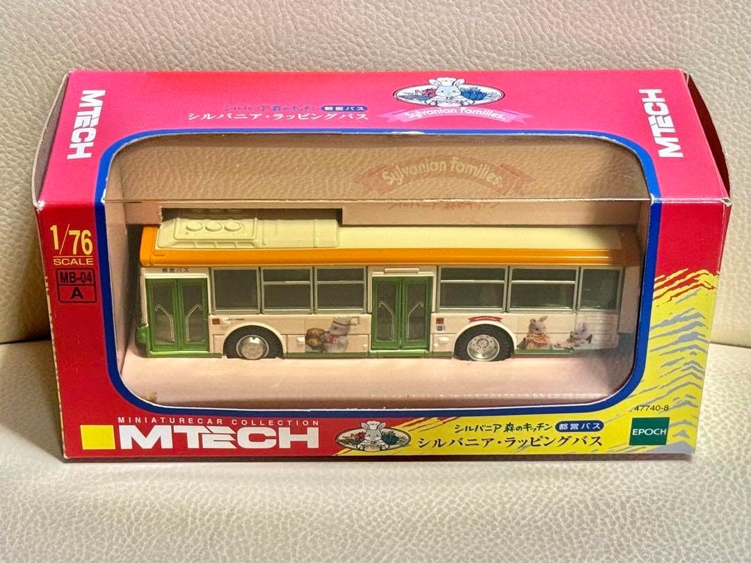 シルバニア 森のキッチン 都営バス シルバニア・ラッピングバス 【公式